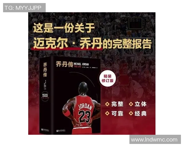 姚明织带158的传奇故事与篮球梦想交织的精彩人生 姚明织带158的传奇故事与篮球梦想交织的精彩人生