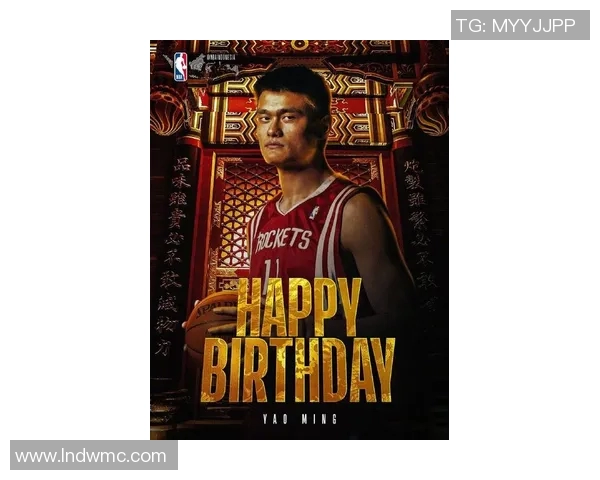 姚明荣获ESPY提名彰显中国篮球的辉煌成就与国际影响力