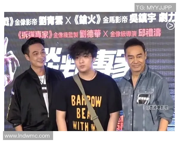 姚明黄磊吴镇宇携手共创精彩人生故事展现不一样的友谊与奋斗精神